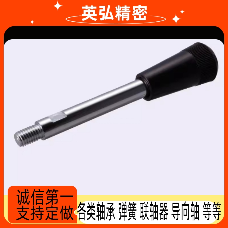 固定握柄把手C-LRGN8/10/12-83/101/121/125/150/132
