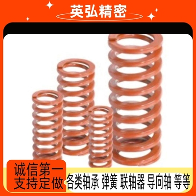 YSWS-D10.5/15/1.4.5/17/2/26YSWS-D10/31/137-L220 矩形弹簧