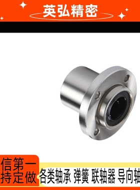 LHIFRM LHIRWM镀镍直线轴承单双衬LHIFR 10 12 16 20 25 30 LHIRW