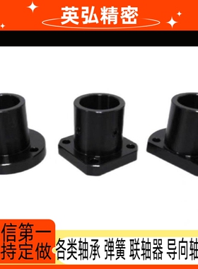 指向轴支座/光轴支撑STHCB/STHC10/12/15/16/20/25/30/35/40/8