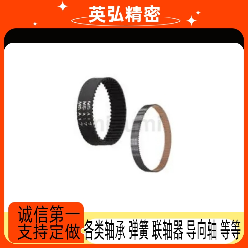 HTBN1000S5M-100/150/250 高扭矩同步齿形带 S5M型