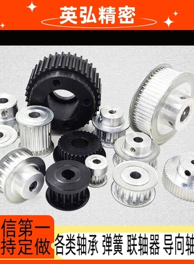 同步带轮HTPA60S5M150-A/B-P/N12/14/15/16/17/20/25 S5M100/250