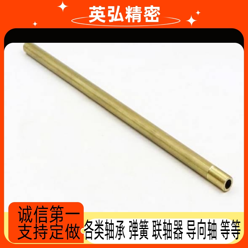 模具冷却管CPPXV3 4 5黄运水针公WCSP6W 8 10制牙不铜锈钢模具运