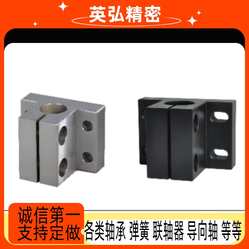 底座用方形支架RCJ01 RCJ02 RCJ07RCJ21RCJ27光轴导向轴支座RCJ22