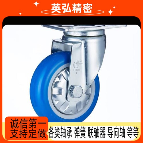 静音脚轮 CKP01/CKP11/CKP12-D75/D100/D125-US 万向型