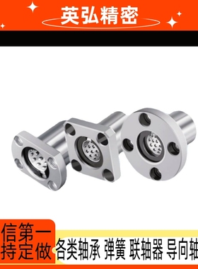 LBHR LBHS线性滚珠LBHC轴承衬套LBHRW LBHSW LBHCW6 8 12 16 20