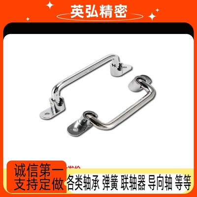 可折叠型 XAE66/XAE67-L138/L158/L180/L218不锈钢圆形拉手