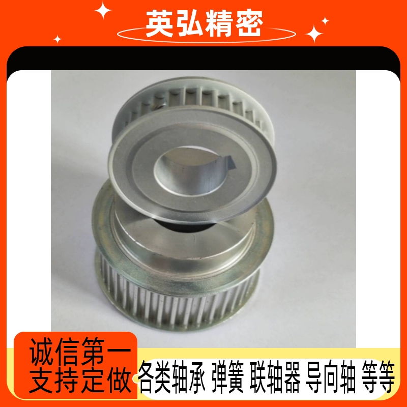 同步轮EBF41-S3M150-44-A-P N-d8 d10 d12 d14 d15 d16 d17 d19