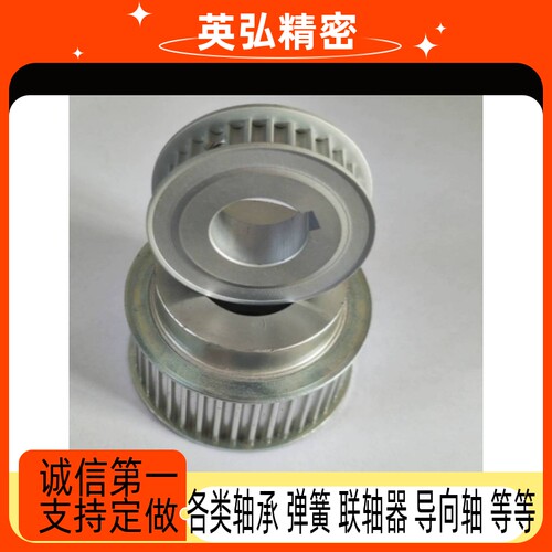 同步轮EBF41-S3M150-44-A-P N-d8 d10 d12 d14 d15 d16 d17 d19