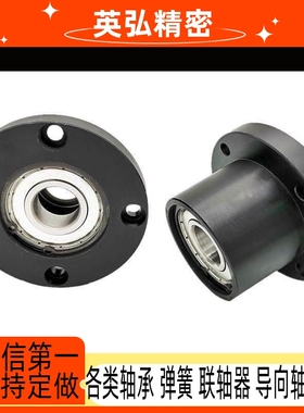 BFP01/BFP02/BFP11/BFP12/BFP21/BFP22-6200ZZ-L30带座轴承