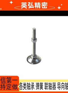 中载型脚杯 喇叭固定调节型 无定位孔型 WAC21 WAC22 WAC26