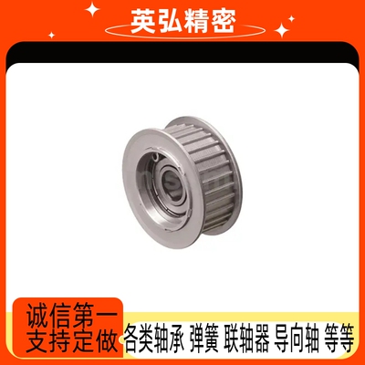 C-AHTF16/18/20/22S5M100 C-AHTF22S5M150 经济型惰轮 S5M