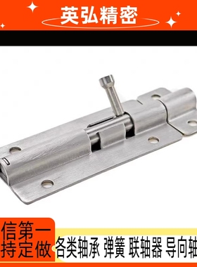 HFY51-L90/L125/L180滑动式圆形插销 HHMT90 带弹簧装置 CAXD-90