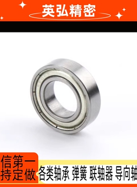 带单挡边法兰型薄壁深沟球轴承F61900 61901 61902 61903 61904