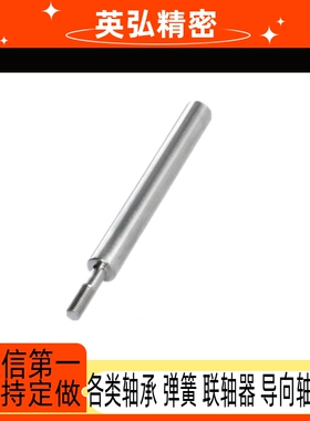 导向轴 一端外螺纹型 带退刀槽型 g6 SEK SEK01 SEK31