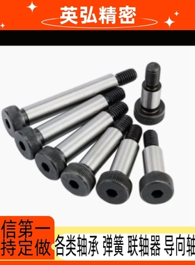 螺丝C-MSB4-10/15/20/25/30/35/40/45/50/m34.5等高5.5/5/6/8/6.5