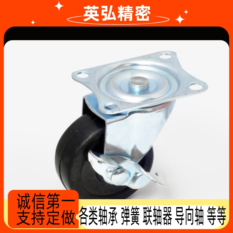 R万向脚轮C-LWSB100-U/CJLK75/LWF125/CMGN/CMGNS65/HSGN50/HSGNS