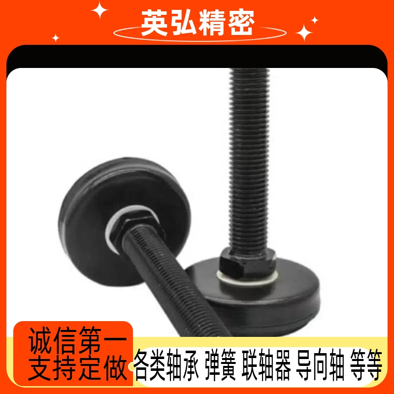 橡胶底座脚轮调整块FJSM8/10/12/16/20-60/70/50/75/100/130-C D