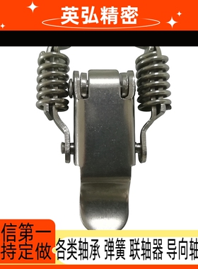 HFQ61/71/72/73/74/75-66 93 30 40 60 25 30 34 40 搭扣 弹簧型