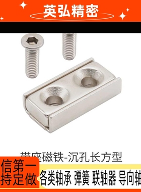 带座磁 长沉孔圆型 MAGFN SLZMAGFS MAGK-1 12 15 200 25 沉铁孔