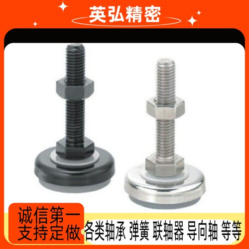 6调整块C-FJSM脚杯FJSN8/10/FJSMS12/FJSNS16/20-50/60/70/75/100