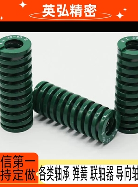 6矩形弹簧SWH14-20/25/30/35/40/45/50/55/60/65/70/75/80/90/100