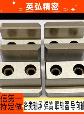 模具边锁配件顶锁定位块MISUMI精定位TBS2025303540