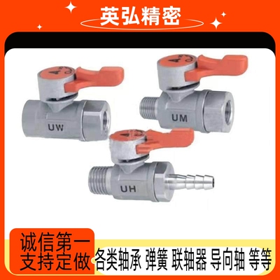 不锈钢球阀 BBRCS BBCCS11 22 33 BBHRS61 62 91 92 93