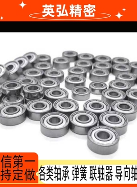 上隆深沟球轴承 BCA-A25-D37/D42/D47/D52/D62-B7/B9/B12/B15/B17