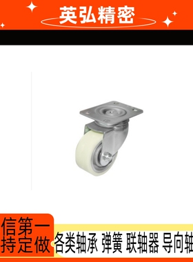 辅助脚轮CKN11-D75-UT CKS01-D75-UP 高品质