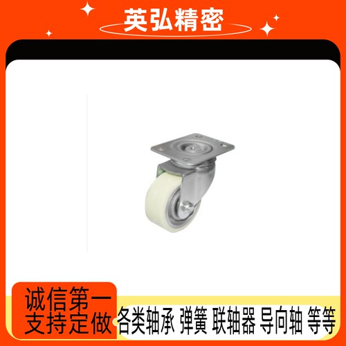 辅助脚轮CKN11-D75-UT CKS01-D75-UP 高品质