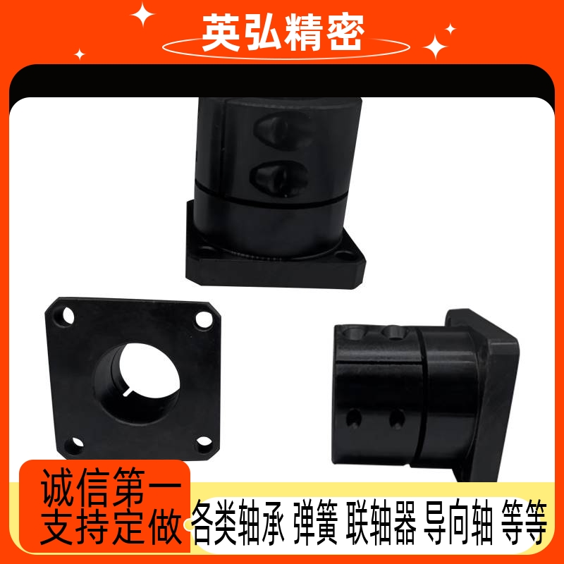 LM20uu直线轴承滑块 LM6 8 10 12 13 16 20 25 30 35 40 法兰轴承