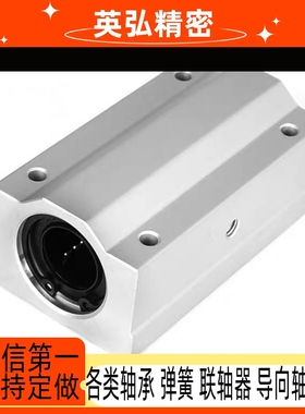 直线轴承固定座组件LHBBW LHBBWN LHBBWF 16/20/25/30/35/40/50