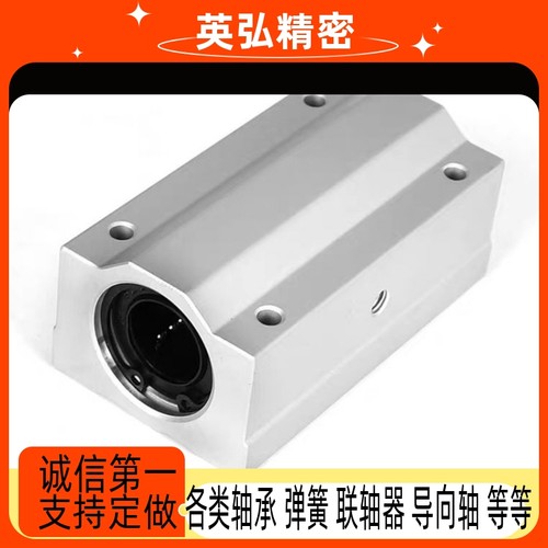 直线轴承固定座组件LHBBW LHBBWN LHBBWF 16/20/25/30/35/40/50
