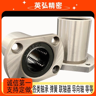 直线轴承LHFCM LHFCMF SLHFC SLHFCS3 4 5 6 8 10 12 13 16