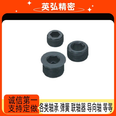 凸缘型喉塞螺塞MSWZ6/8/10/12/14/16/18/20/22/24/25/26/27/28代