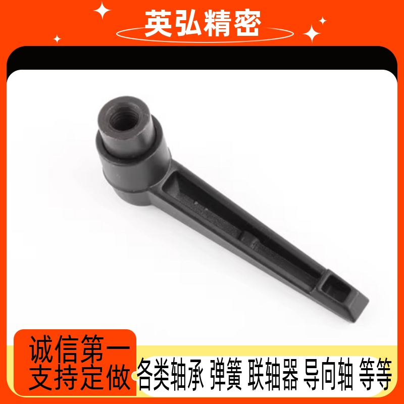 HAF74-M5/M6/M8-L16/L20/L25/L32/L40/L50-G/E/J 固定手柄