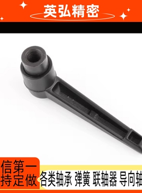 HAF74-M5/M6/M8-L16/L20/L25/L32/L40/L50-G/E/J 固定手柄