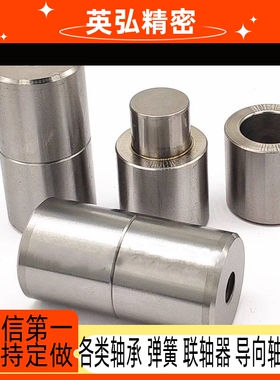 标准塑料模具配件辅助器圆形定位柱TPVX锥度精定位销组件