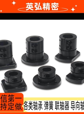 STHWSB8 STHWSBL20 30 40 50加长导向轴支座开口方法兰衬套型支架