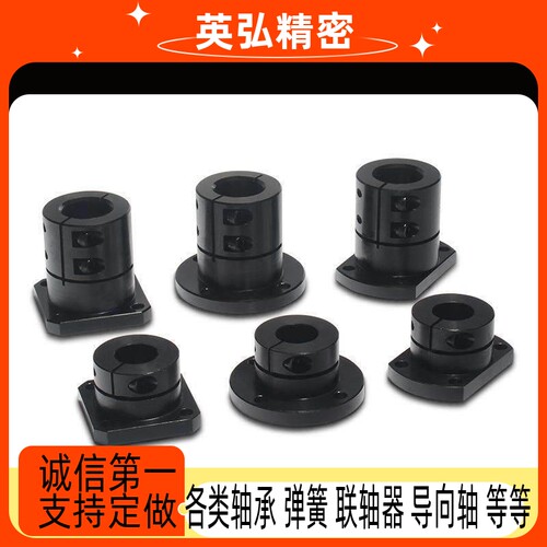 STHWSB8 STHWSBL20 30 40 50加长导向轴支座开口方法兰衬套型支架
