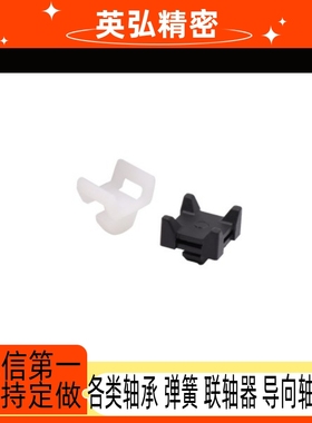 型材专用配件 束线扣 ARS51-408 ARS52-308-A ARS51-G306