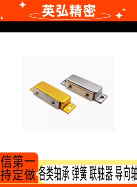 磁力扣门吸HFU02-40/70 HFU09-40/70 HFU04-31/45/75 HFU05-45/75