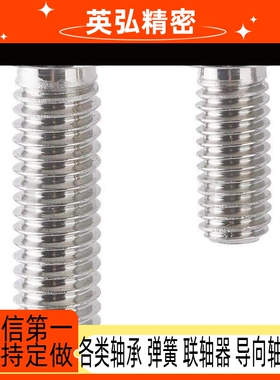 CBSTS3/CBSA4/2.5/CBSM超短头25内六角螺丝CBSS5-6/8/10/12/16/20