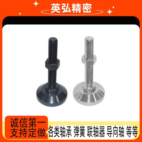 WAD46-D100-M16-M20-M24-L不锈钢重载防滑脚杯 固定调节脚