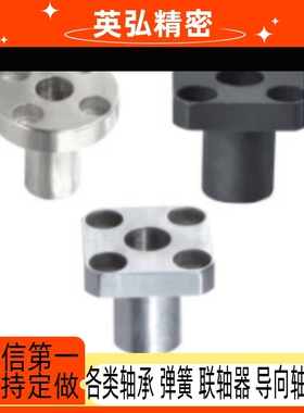 定位销用衬套YER21/22-P6/P8/P10/P12/P15/P16/P20/P25-L12/L16