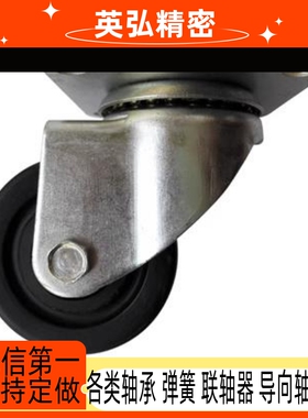 重载脚轮 CJH65/CJH75/CHJF65A/CHJF75A/CHJS65A/CHJS75A