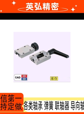 导轨钳制器夹具手动型SVCN /SVCK15/24/28/30/33/36/42