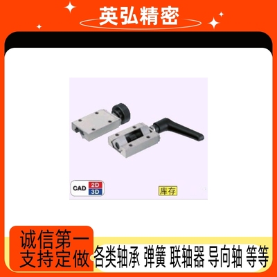 导轨钳制器夹具手动型SVCN /SVCK15/24/28/30/33/36/42