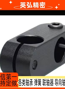 超简易型支柱固定夹同径直交RDA01/02/11/12-D6/D8/D10/D12/D15